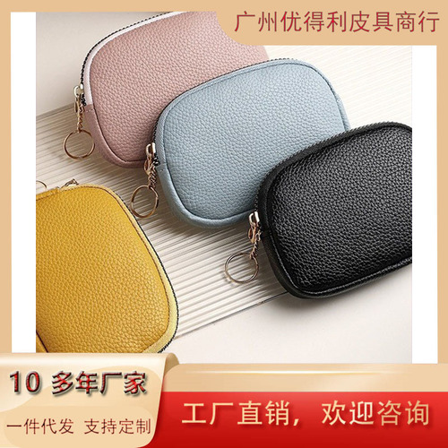 Fashionable New PU Handbag Zipper Small Purse for Women Mini Small Bag Key Holder Card Case Coin Purse