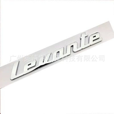 Applicable to Maserati Car Logo Geboli President Side Logo C- pillar Logo levante Modified Rear Logo Car Logo (Car logo) - bright-silver