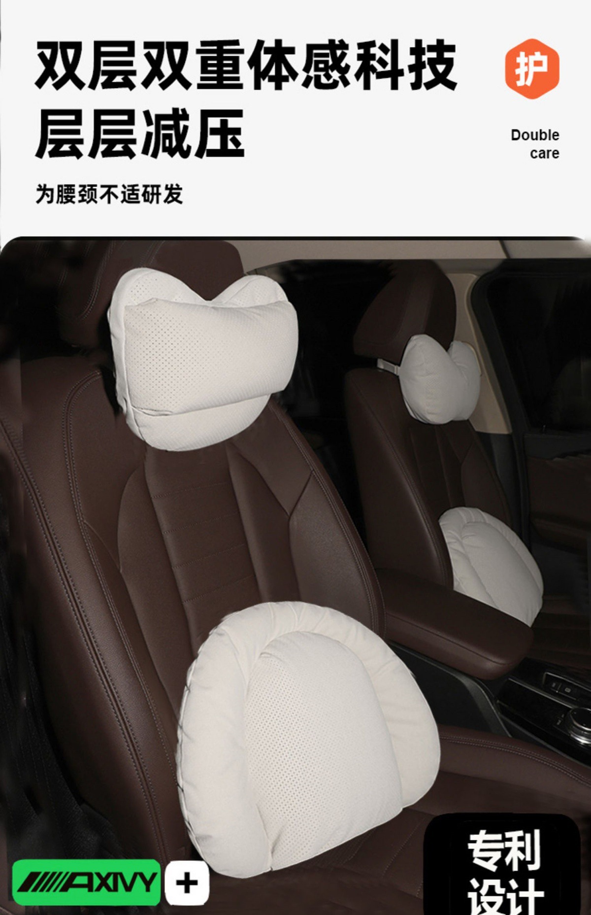 Auto parts car headrest and lumbar support set, double-layer decompression neck pillow, high-end car cushion and lumbar support