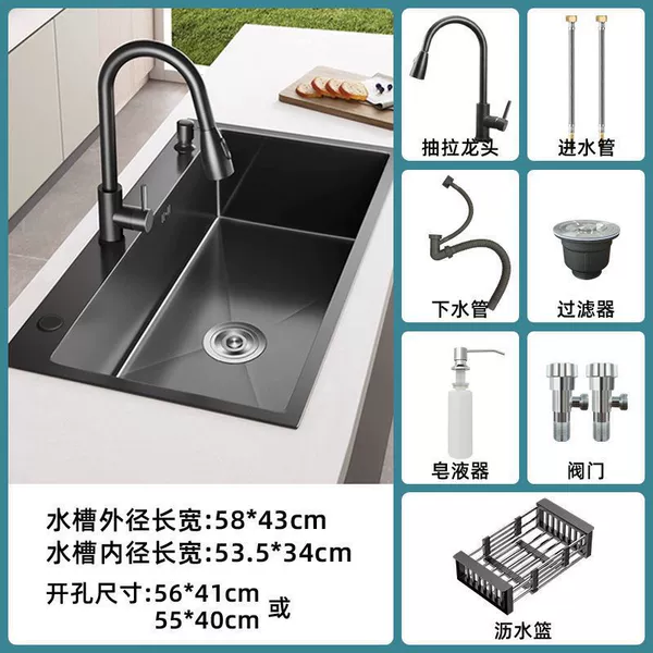 Accessories, 3mm, 58×43cm, full set