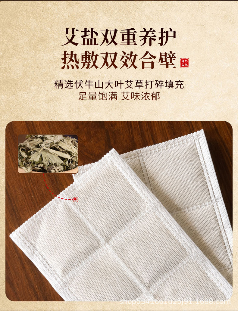 Electric Heating Moxa Shoulder Neck Wrap with Sea Salt Hot Compress 12 Level Timer Temperature Control Cotton Linen specifications