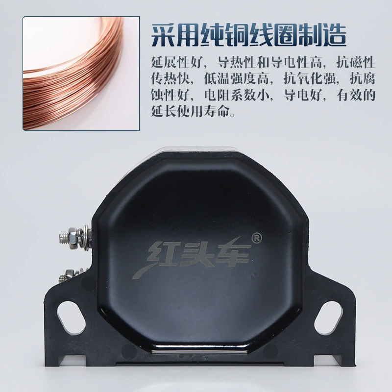 Waterproof alarm, modified megaphone, 12v