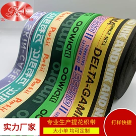 手机挂绳;松紧带;织带