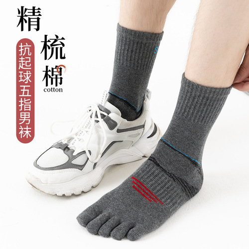 Men's Five-Finger Cotton Anti-Odor Four-Season Anatomical Toe Socks with Breathable Full Cotton Sweat Absorbent Five-Toe Sports Socks