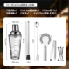 Set, glass shaker, measuring cup, 6 pieces, 400 ml