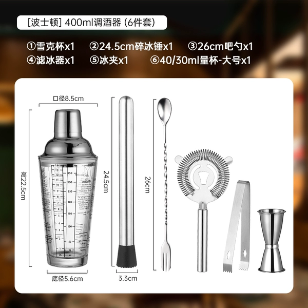 Set, glass shaker, measuring cup, 6 pieces, 400 ml