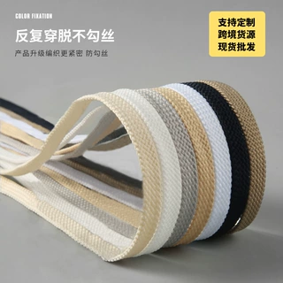 适用于NB绳带newbalance原装扁鞋带男女运动跑鞋灰色鞋绳白