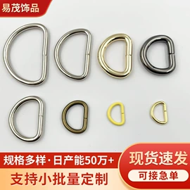 钥匙扣及钥匙扣配件;饰品配件;服饰箱包五金
