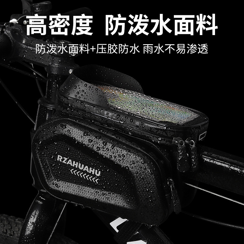 自転車は上管を包んで、前の梁はマウンテンバイクの携帯電話の頭を包んで防水の鞍を包んで騎乗の装備を包みます。|undefined