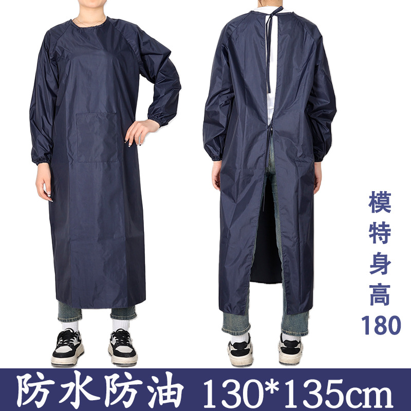 다크 블루 방수 작업복 (포켓) 큰