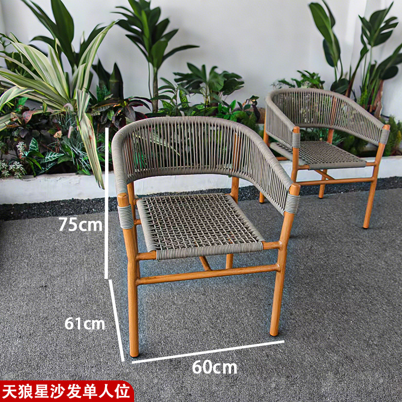 Sofá al aire libre silla de caña de ocio jardín al aire libre patio nórdico madera maciza tela de caña balcón al aire libre combinación cómodo impermeable