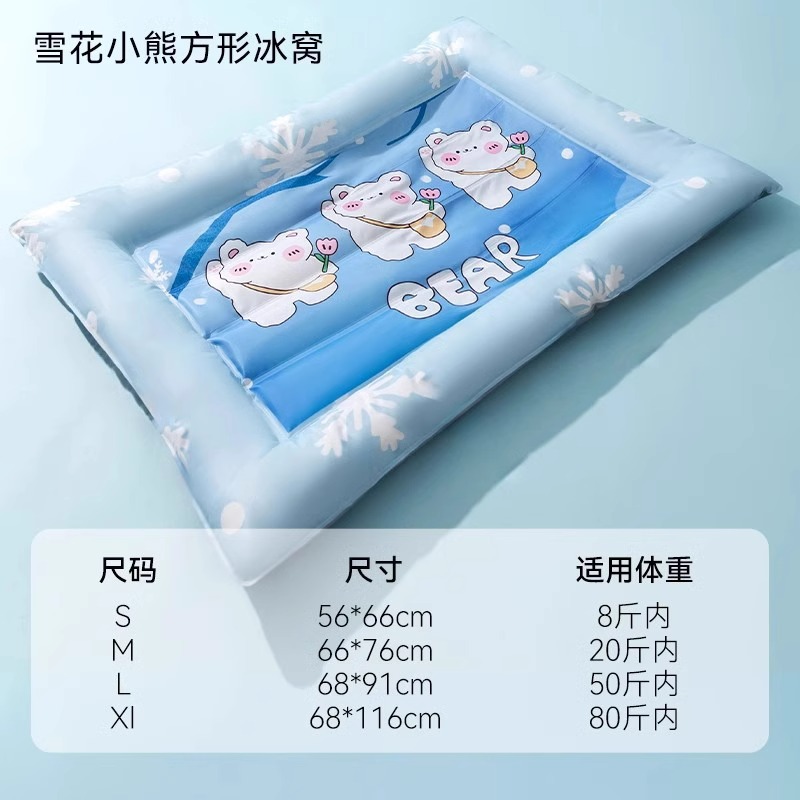 Nuevo verano copo de nieve oso cuadrado mascota nido de hielo perro pequeño y mediano para dormir alfombra de enfriamiento nido de perro nido de gato cojín para mascotas