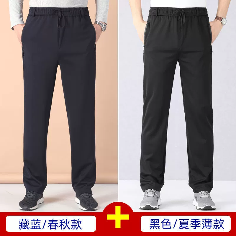 Summer spring trousers, for middle age, elastic waist, for middle-aged man