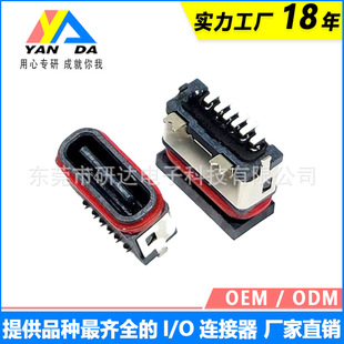 type-cĸ��6pin��ʽ�NƬSMTUSB�֙C�����B�����ӿڳ�������^���^