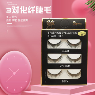 Cross-border new 3 pairs of 5d chemical fiber false eyelashes natural thick three-dimensional multi-layer eyelashes factory wholesale