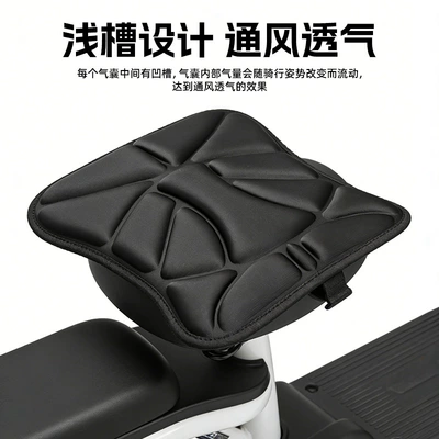 Pad Seat Cover, Motorcycle cushion