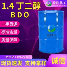 涂料稀释剂;二元醇;食品乳化剂