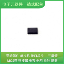 TPS25820DSSR DFN-12-EP(2x3) USB MIC29502WU RT9193-18GB SN65H