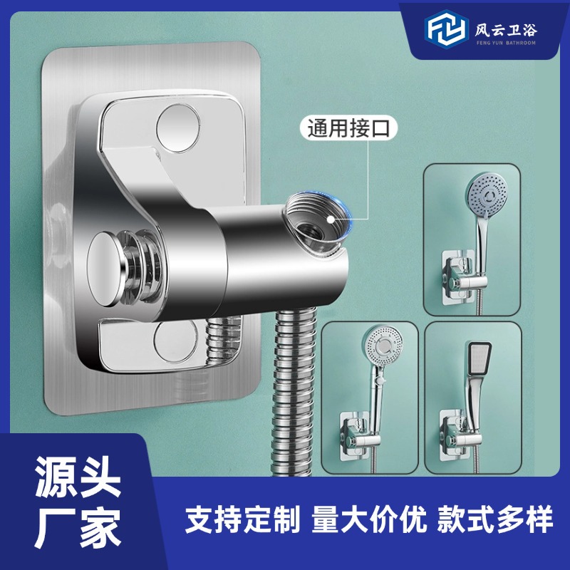 Punch-Free Anti-Tip Bracket