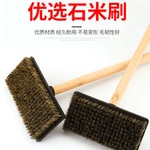石米刷正品刷王刷子刷灰水扫外墙刷铺贴洗刷洗墙猪毛刷外墙清洗刷