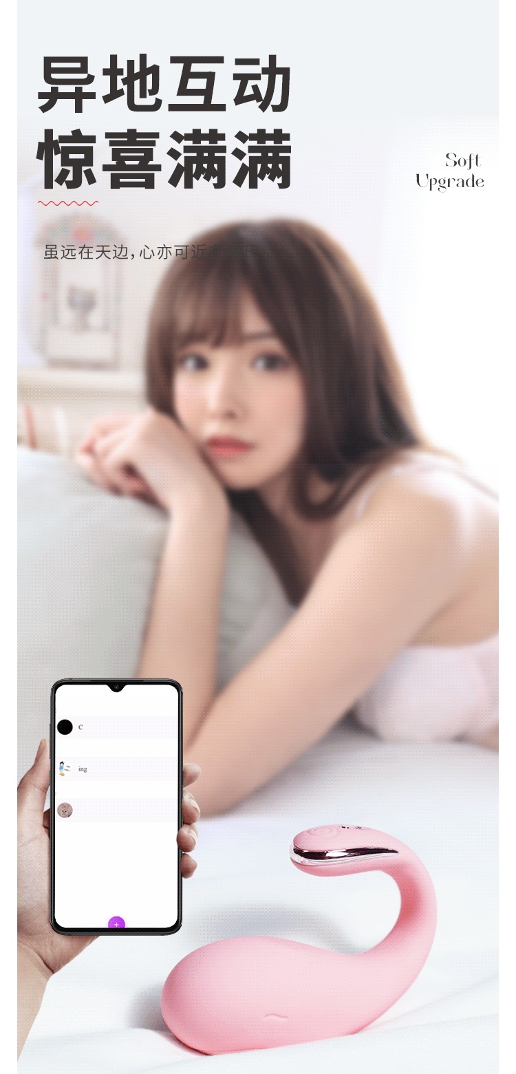 Mystery Whale Play App-Controlled Wearable Vibrator, Pink, 9 Vibration Modes, TPE — detail image 16
