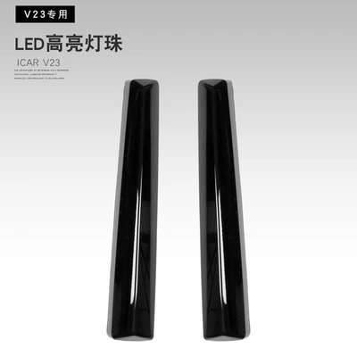 Light Dedicated Modification and Upgrade — Brake light