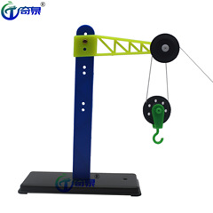 Pulley set scientific experiment toy teaching technology small DIY science education teaching aids materials for preschool education