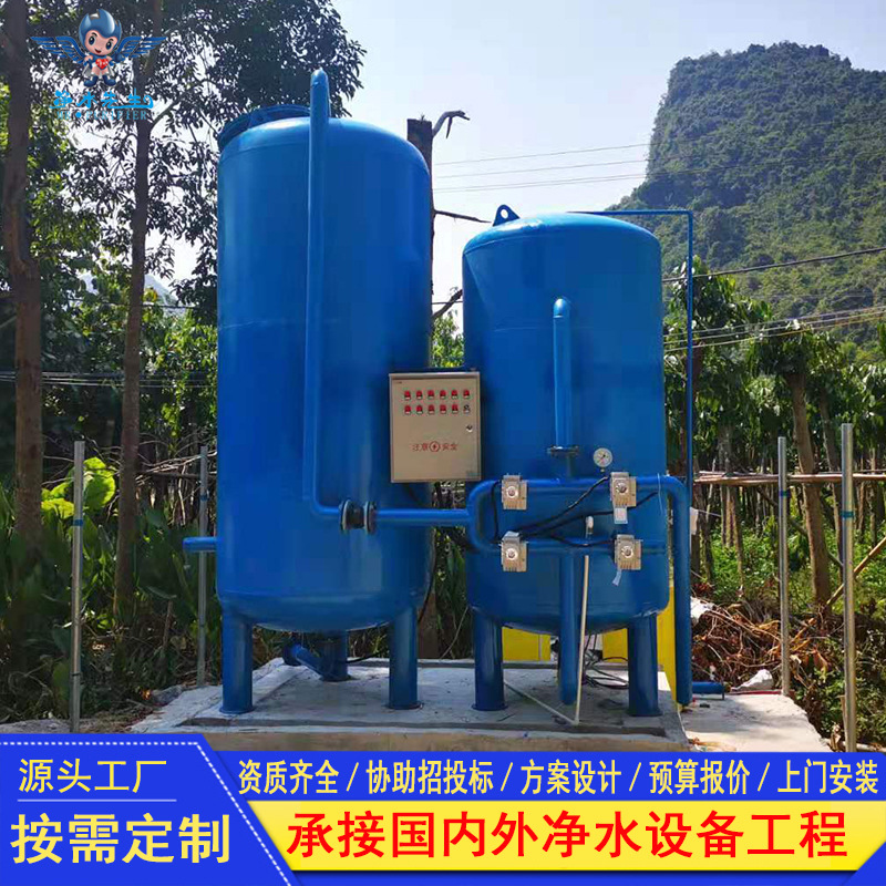 农村井水山泉水净化过滤设备 石英砂多介质过滤一体化净水设备
