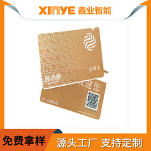T5577 芯片IC卡可印刷ID会员卡小区物业智能感应门禁卡水电充值卡