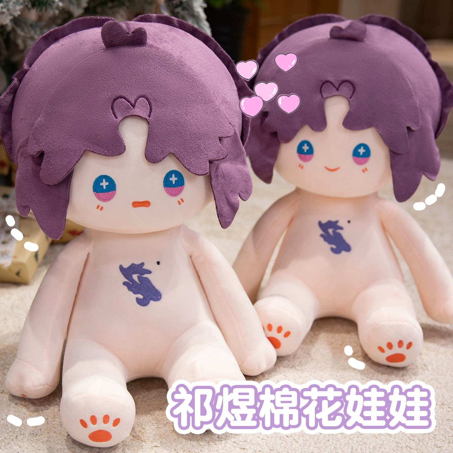 Cotton doll for students, plush posture corrector, 40, Birthday gift