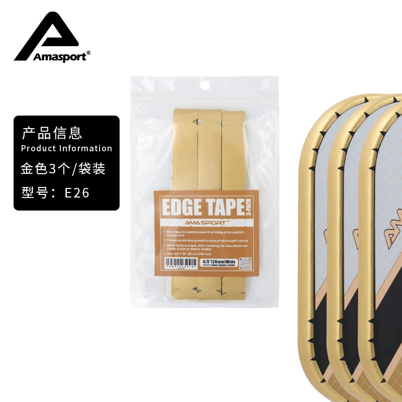 AMASPORT Ameli Ship Rag Protecting the edge racket, the edge of the gear design Pickleball