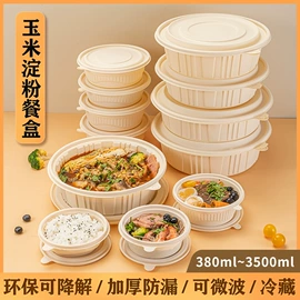 一次性餐盒;可降解餐具;一次性筷子