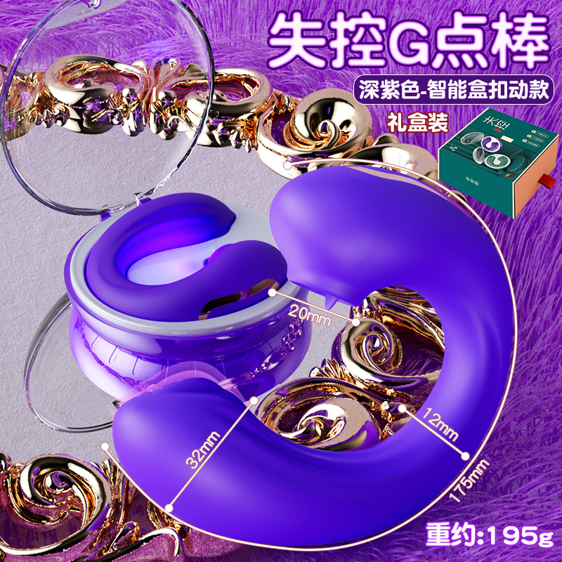 久愛マッサージ振動棒充電ステルスウェアラブルインバーター砲機女性用自慰器趣味用品ツール