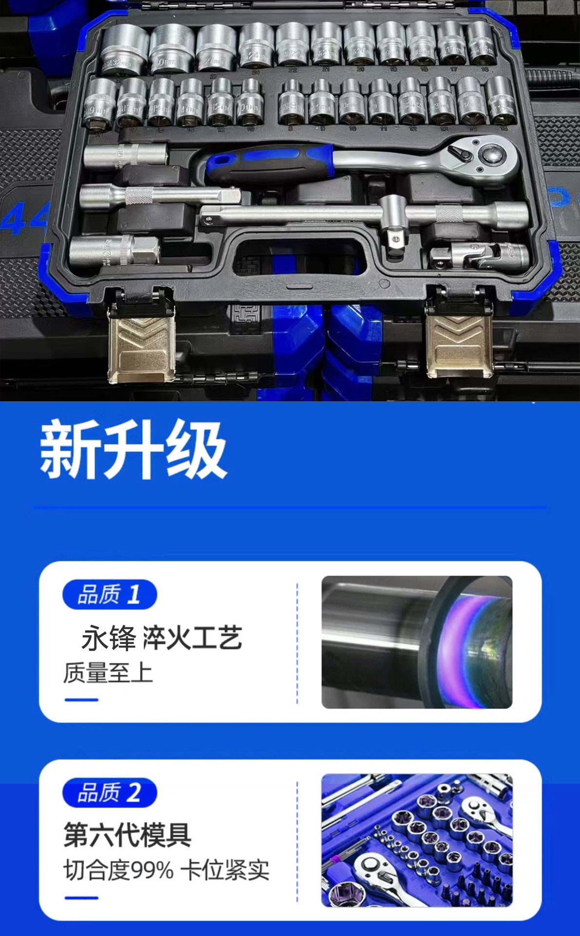 Yongfeng Professional Auto Repair Tools Include Socket Wrenches, Ratchet Handles, Combination Sets, 46.53-Piece Tool Box Set
