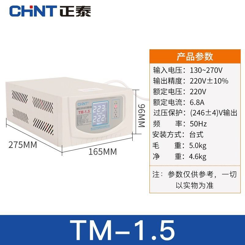 Regulador de voltaje de CA auto-doméstico monofásico de alta potencia 220v fuente de alimentación de regulación de voltaje TND1-0.5 para aire acondicionado image 9