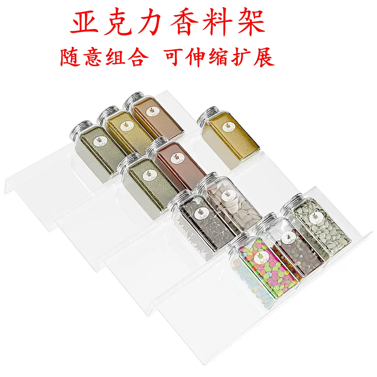 跨境爆款亚克力香料架抽屉可调节叠加阶梯式黑色透明调料罐收纳架