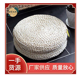 供应藤编飘窗桌