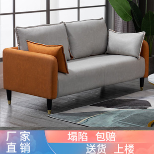 Nordic Style Wash-Free Technology Cloth Sofa for Small Apartment Living Room Simple Rental Room Apartment Sofa Simple Light Luxury Home Stay Wood