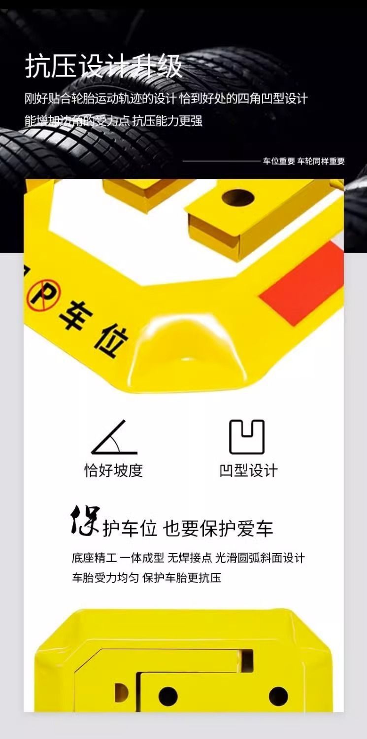 Ground lock parking lock thickened anti-collision parking pile car garage parking space anti-occupation car stopper free of drilling