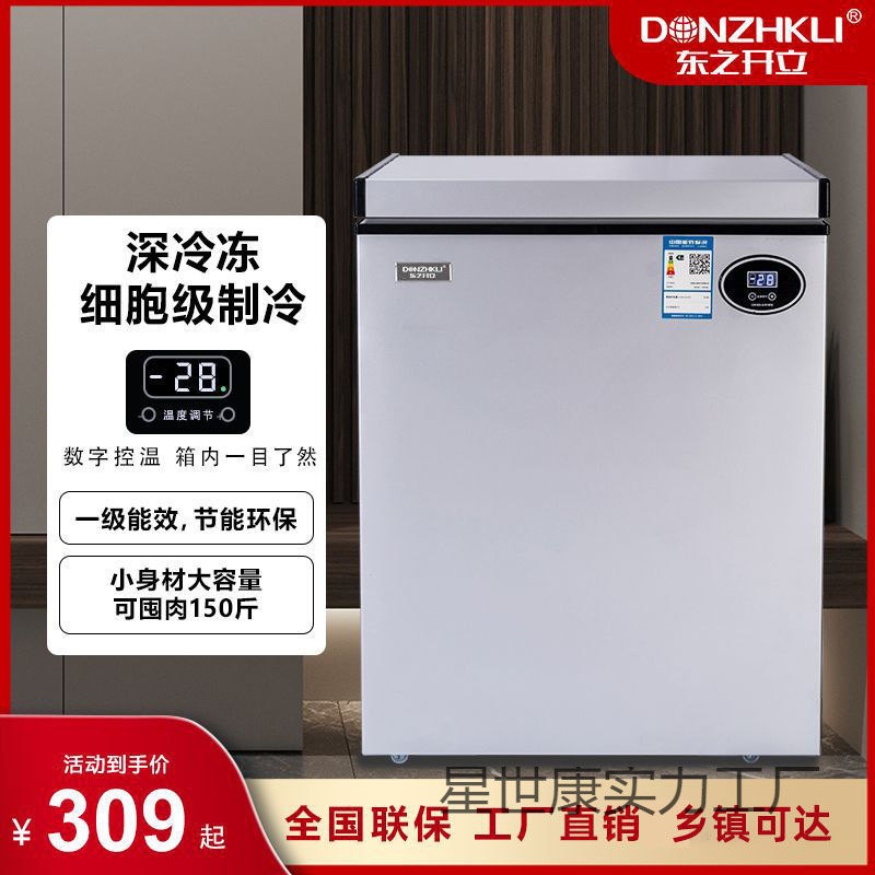 Small Freezer Mini Household Freezer Single Temperature Large Capacity Freezing Refrigeration Rental Small Refrigerator Energy Saving Others