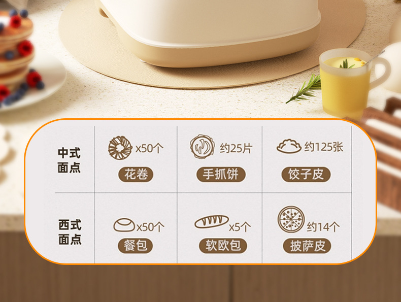 协力和面机家用小型自动揉面机面粉发酵恒温醒面和面搅面机厨师机