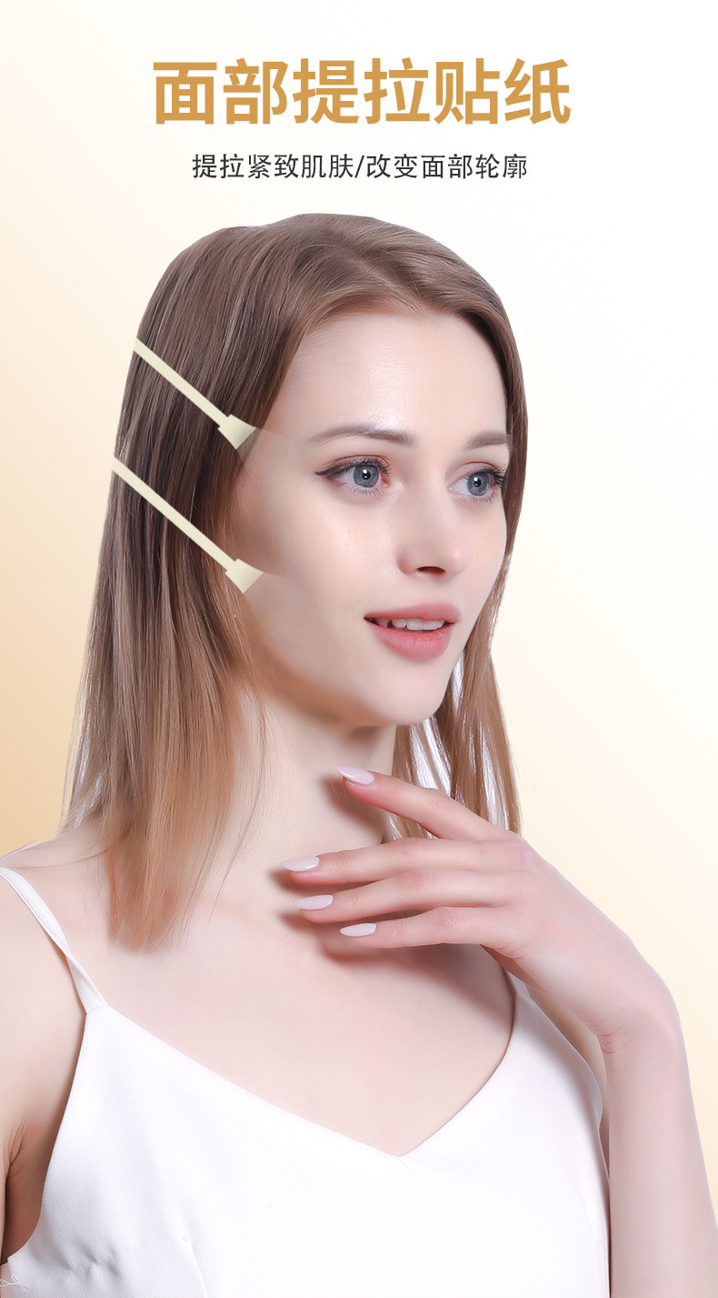 新款水滴形脸贴-英文版_01