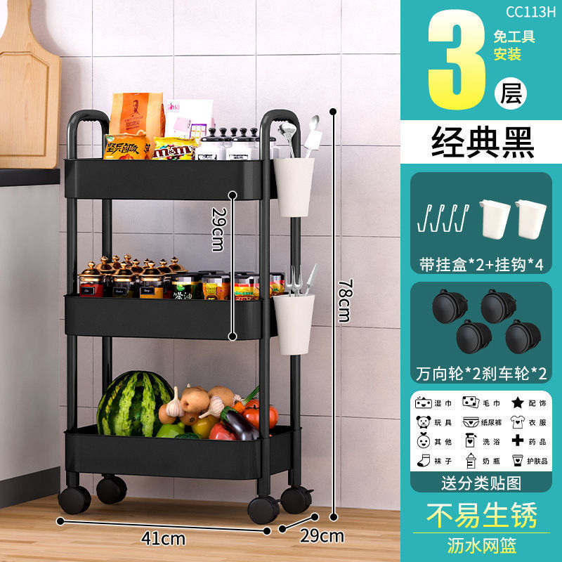 キッチンラック家庭用収納床置き可動多層トロリー多機能家庭用野菜バスケット|undefined