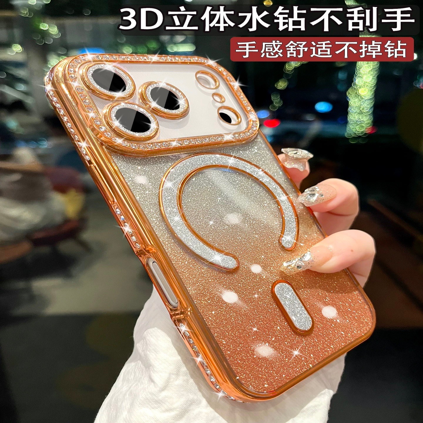 Lujo ligero diamante borde polvo flash absorción magnética para iPhone17PROMAX caso de teléfono móvil de alto nivel sensación de manzana 16 caso