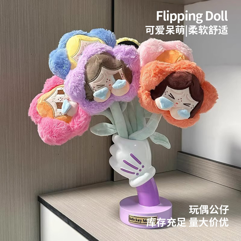 Cross-Border Wholesale Crying Baby Bouquet Creative Ugly Baby Crying Doll Internet Celebrity Same Style Cartoon Flower Twist Stick Ornament Cross-Border Wholesale Crying Baby Bouquet Creative Ugly Baby Crying Doll Internet Celebrity Same Style Cartoon Flower Twist Stick Ornament