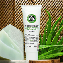 ���l�����J�C�z120g�澏�aˮ�������z���Ƈ�؛�沿�o�wƷ��Ů�W��