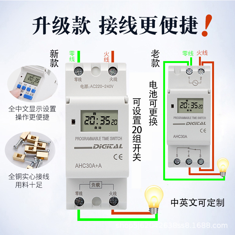 Rail Type Time Control Switch Ahc15A Timing Switch Timer Time Controller 220V12V24V48V110