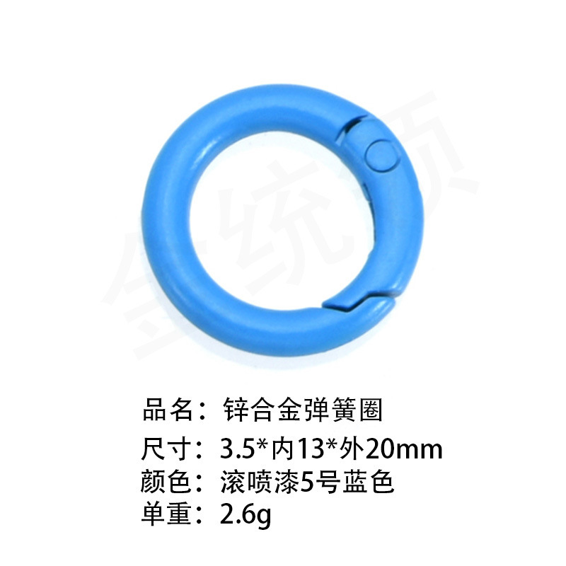 送料無料100色塗装カラフル高弾性スプリングリング開口丸型リングドッグバックルブラインドボックスギフトペンダントキーホルダー|undefined