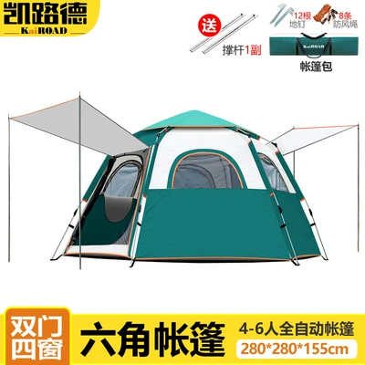 folding automatic quick opening | Avtomobil dam çadırları - double-doors-and-four-windows-hexagonal-tent6-people-green-and-white-tent-sold-separately