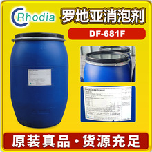 �_�؁�681F���݄�ˮ�ԉT����īƤ���z𤷨���_�؁�DF-681F���݄�